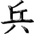 :iconapeman2020: