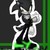 :iconappleywolf60: