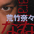 :iconaratake: