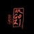 :iconargoz1: