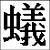 :iconari-art: