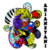 :iconarianeyani:
