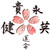 :iconArien-Seriene: