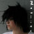 :iconarinlikejade: