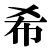 :iconartist355: