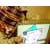 :iconartpassion88: