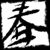 :iconasa-penguin:
