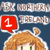 :iconask-ni: