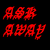 :iconaskmentalpatienths:
