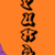 :iconaskpuma:
