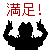 :iconatemuatemisu: