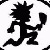 :iconathenasman:
