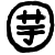 :iconatspace:
