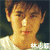 :iconaviator-david: