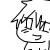 :iconawesome-mon: