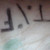 :iconawesprey: