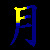 :iconayumishibaespada3: