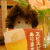 :iconazamino: