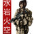 :iconazulabluefire: