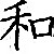 :iconb33ncowtpped: