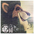 :iconb-hawkins: