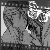 :iconbaby-lollipop: