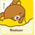 :iconbabyxkuma: