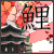 :iconbaka-neko-chanx3: