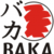 :iconbaka-y2k7: