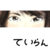 :iconballadofthestars: