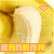 :iconbananaajuice: