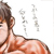 :iconbara2plz: