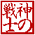 :iconBartzKlauser113: