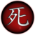 :iconbassplayinninja: