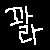 :iconbear9344: