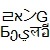 :iconbeirirangu: