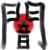 :iconbeyondstange: