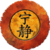 :iconbig-damn-browncoat: