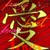 :iconbirchwoodrox:
