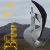 :iconbirdman-714: