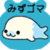 :iconbittermochi: