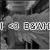:iconblackandwhiteholiday: