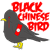 :iconblackchinesebird:
