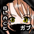 :iconblackgabu:
