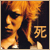 :iconblood-dancer:
