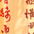 :iconbloodrake-stock: