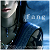 :iconbloodyfang3: