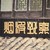 :iconblubell-ladytwoshoes: