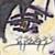 :iconblue-ember: