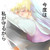 :iconblueberryhina: